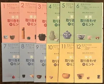 담교 텍스트 연습과 다회에 도움이 되는 실천 조합 힌트 전 12권 세트