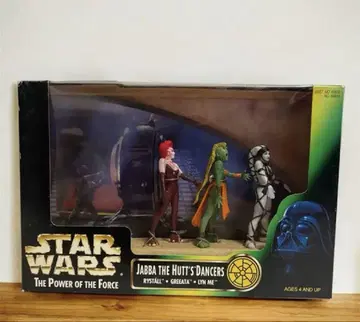 STARWARS JABBA THE HUTT'S DANCERS 피규어