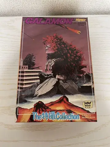 가라몬 프라모델 울트라맨