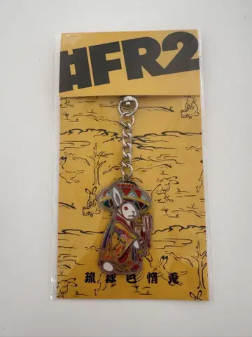 [ 미개봉 새상품 ] FR2 류소 ver 키체인 오키나와 한정판