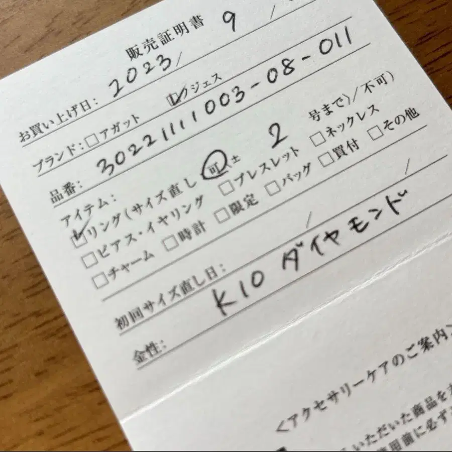 9번째 상품 이미지