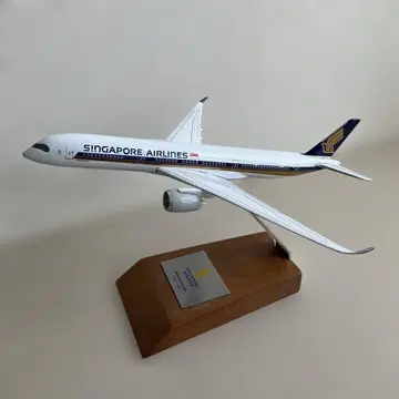 싱가포르 항공 에어버스 A350-900 1/400 새상품급