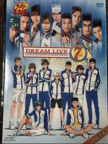 테니뮤 DREAM LIVE 7th DVD 최초 한정판
