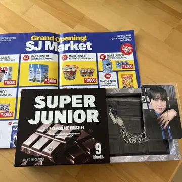 SUPERJUNIOR SJMarket 팔찌 세트 규현