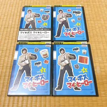 마이 보스 마이 히어로 DVD TV 드라마