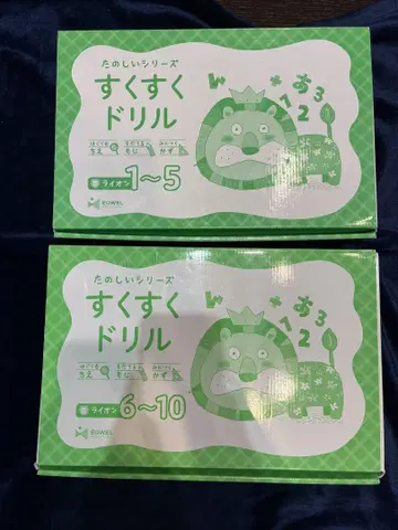 EQWEL 프린트 라이온 1~10