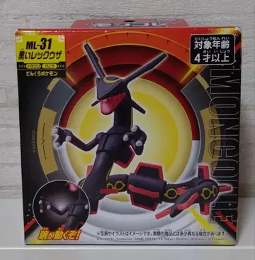 몬코레 ML-31 블랙 레쿠자