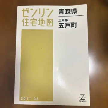 아오모리현 산노헤군 고노헤마치 주택 지도 2011년 6월