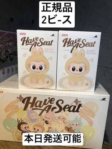 THE MONSTERS Have a Seat 봉제 인형 2개 상자