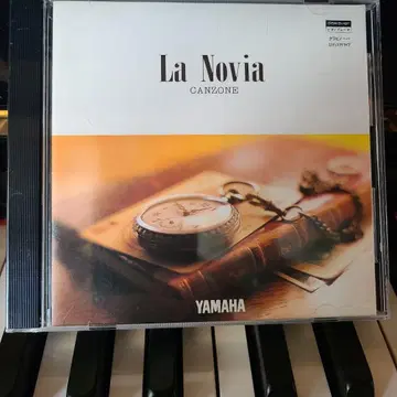 야마하 자동 연주 피아노 플레이어 Novia Canzone 플로피 디스크
