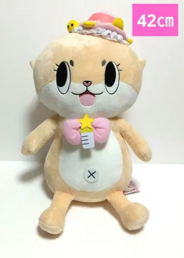 치이땅 BIG 봉제 인형