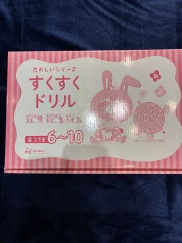 EQWEL 프린트 토끼 6~10
