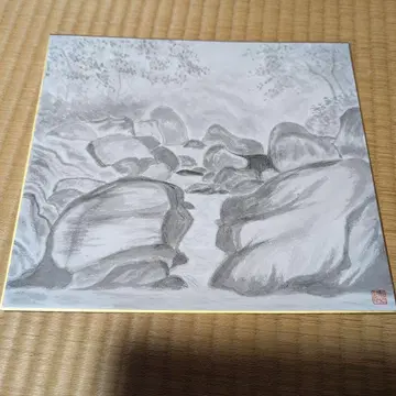 수묵화 풍경화 흑백 약 30cm