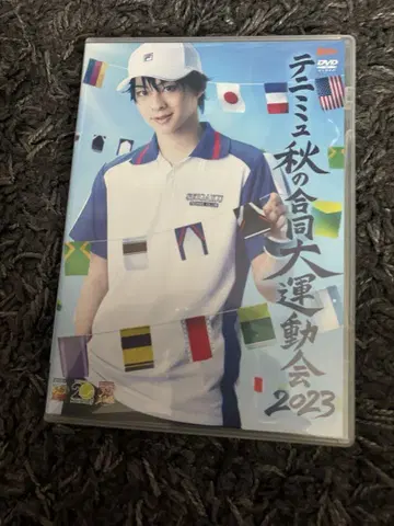DVD [ 테니뮤 가을의 합동 대운동회 2023 ]