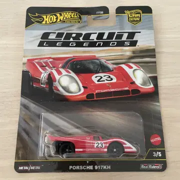 Hot Wheels Porsche 917KH Circuit Legends