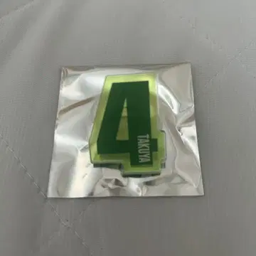 초특급 타쿠야 응원봉 액세서리