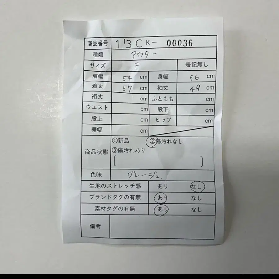 12번째 상품 이미지