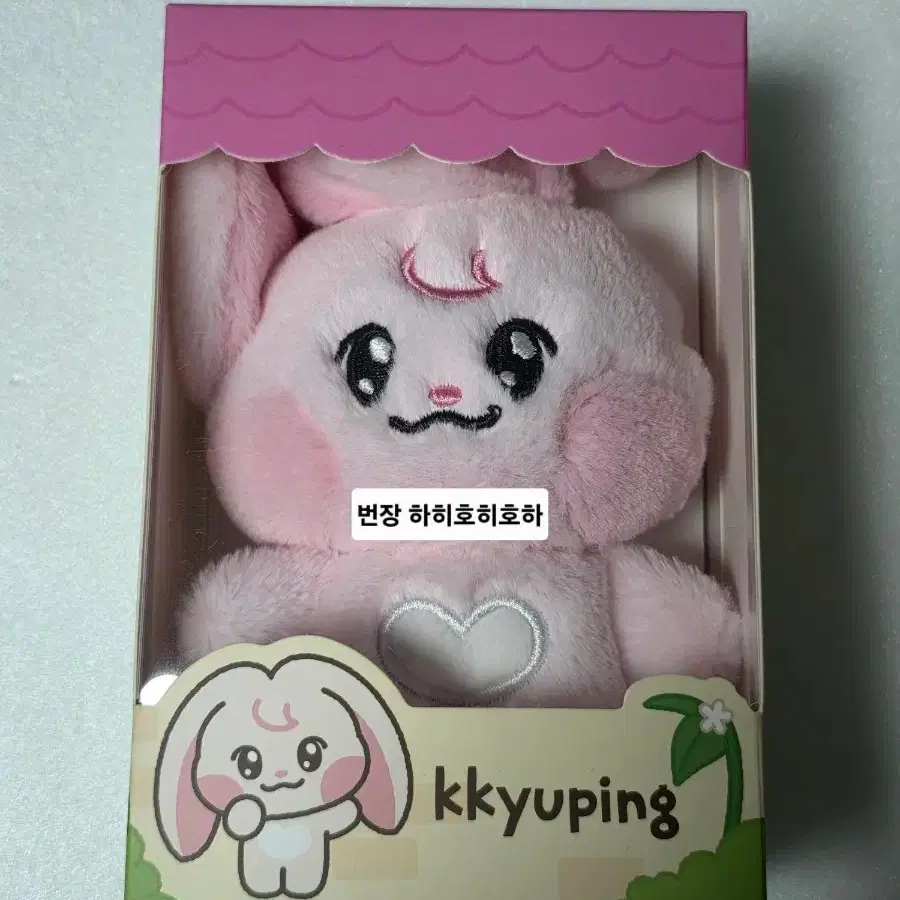 NCT Dreamiez フラットぬいぐるみ ジェミン kkyuping NCT Dream LINE