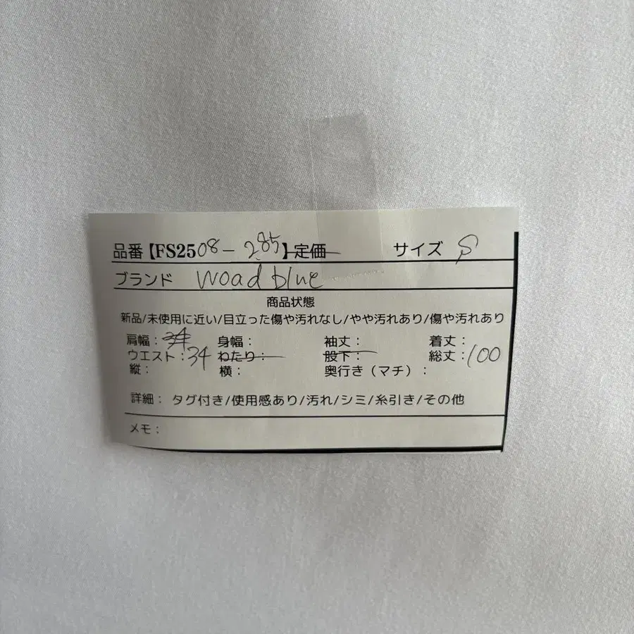 8번째 상품 이미지