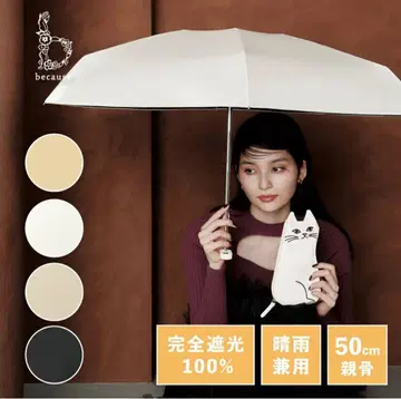 접이식 우산 완전 차광 50cm 고양이 디자인