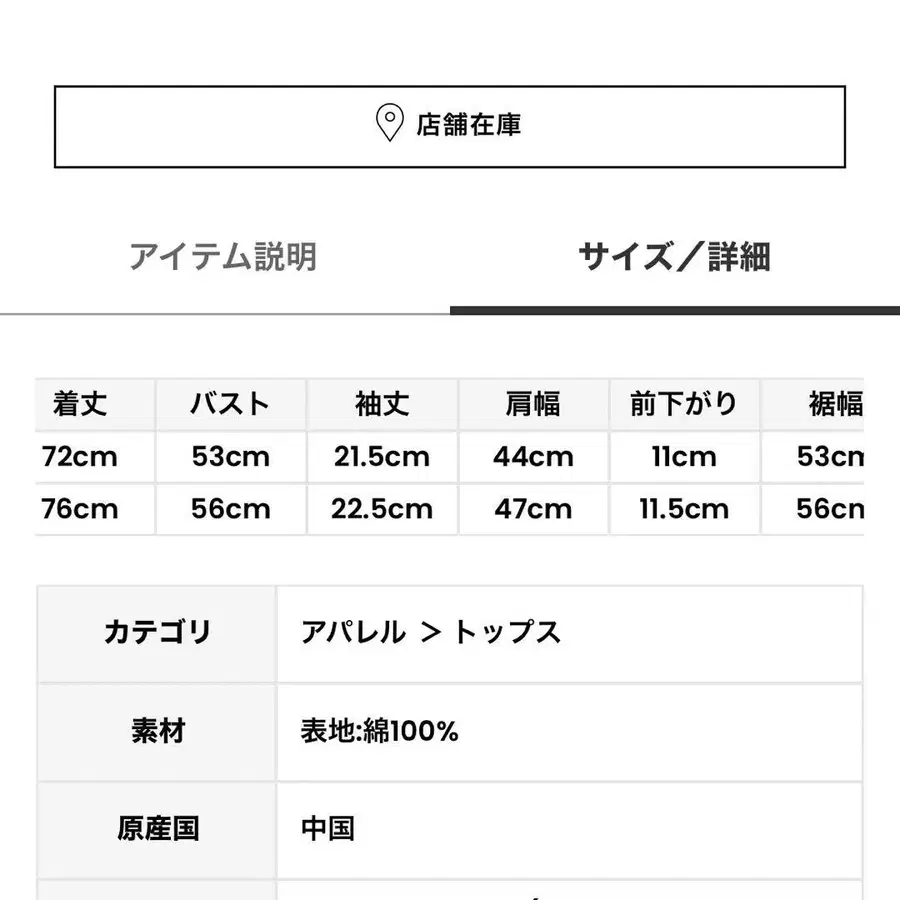 6번째 상품 이미지
