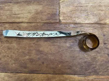 서던 올스타즈 가나가와 라이브 은색 테이프
