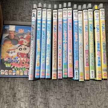 짱구는 못말려(크레용 신짱) dvd