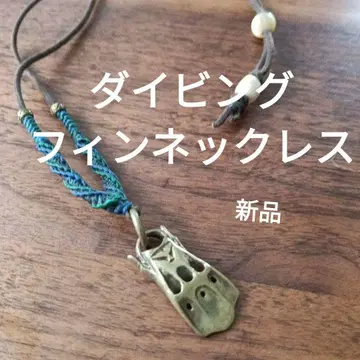 다이빙 핀 목걸이 펜던트 다이버