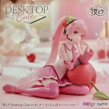 벚꽃 미쿠 Desktop Cute 피규어 체리 쿠션 ver.