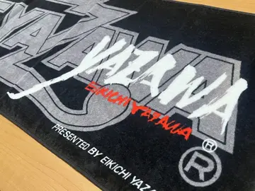 야자와 에이요시 골동품 페이스 타월 새상품 미사용품