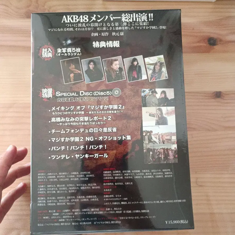 2번째 상품 이미지