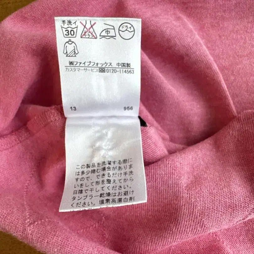 7번째 상품 이미지