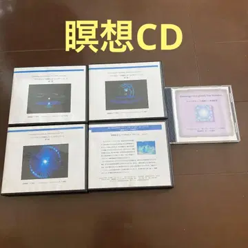 라이트 바디의 각성 홈 스터디 코스 제1권~제3권 외 명상 CD 세트
