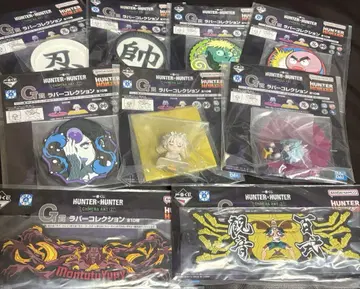 HUNTER x HUNTER 제일복권 G상
