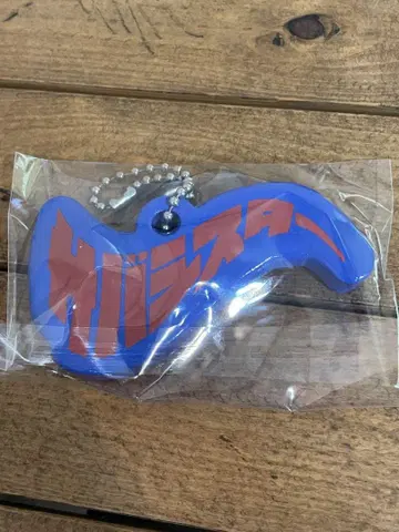 사바 스타 모코모코 키링