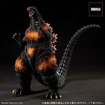 도호 30cm 고질라 (1995) 라스트 씬 (고질라 스토어 한정판)