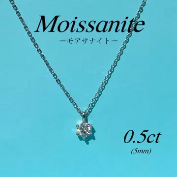 모이사나이트 보석 스테디셀러 싱글 볼 목걸이 알레르기 대응 0.5ct
