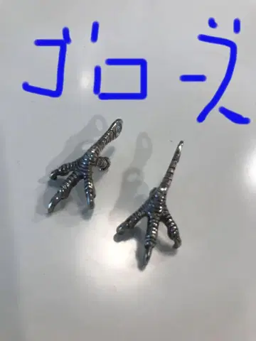 고로즈 은손톱 좌우