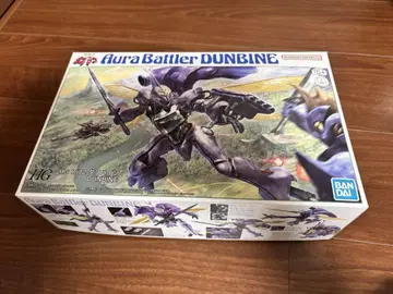 HG 던바인