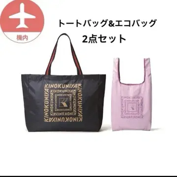 KINOKUNIYA 토트백 & 에코백 세트 키이노쿠니야 JAL