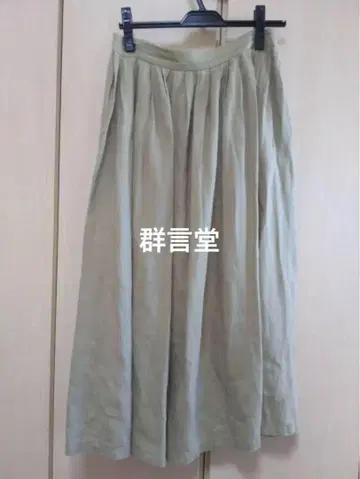 군겐도 네네 린넨 플리츠 스커트