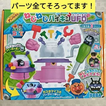 나사나사 세균 UFO 조립 DIY