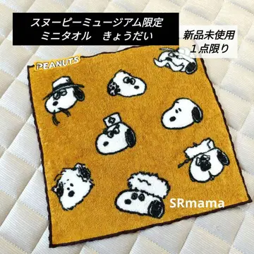 스누피 뮤지엄 PEANUTS 타월 손수건 핸드 타월