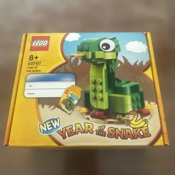 LEGO 40707