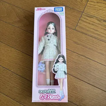 타카라토미 동경하는 연예인 미오