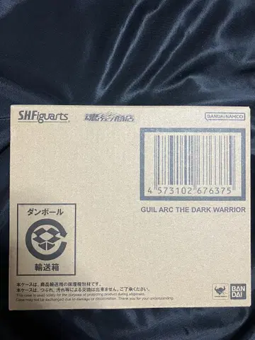 S.H.Figuarts 암전사 길아크