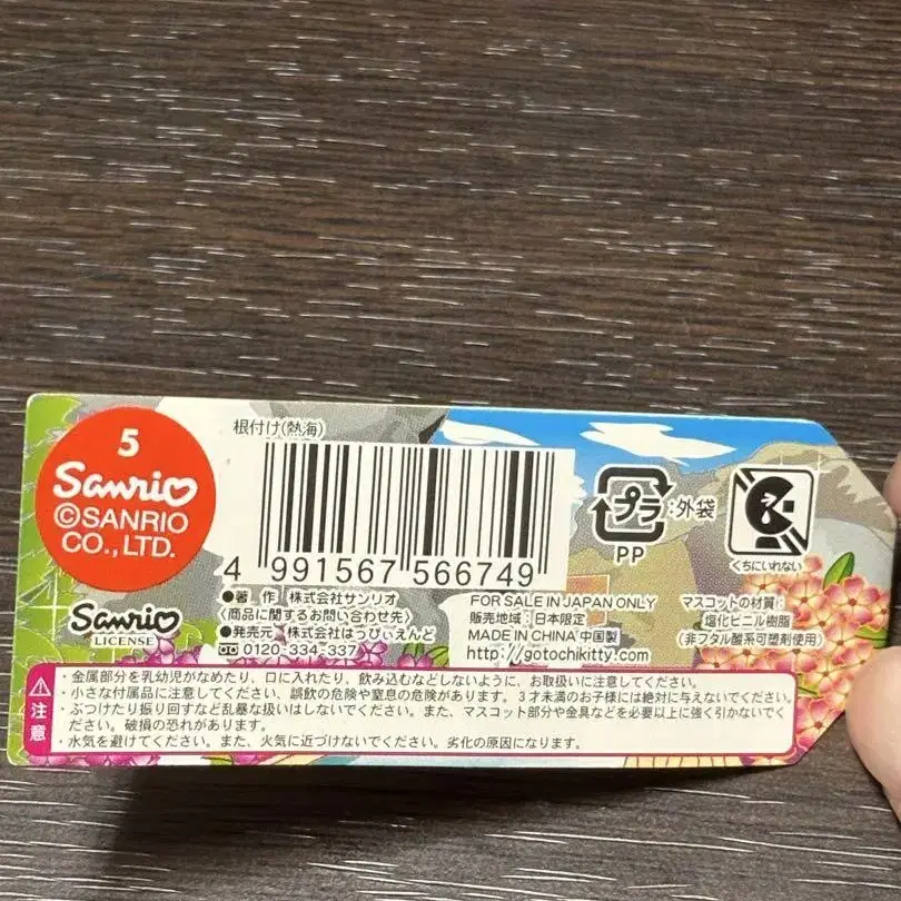 5번째 상품 이미지