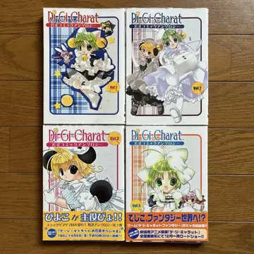 Di Gi Charat 공식 코믹 앤솔로지