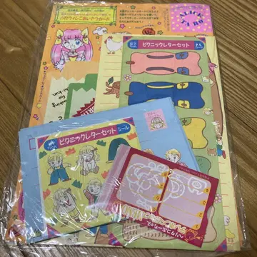 챠오 부록 1994년 11월호 웨딩 피치 레터 세트