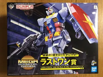 [제일복권 라스트 원 상] 메가 사이즈 모델 1/48 RX-78-2 건담